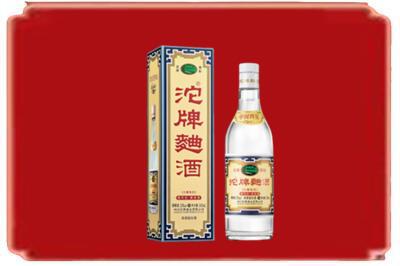株洲茶陵县烟酒回收沱牌特曲.jpg