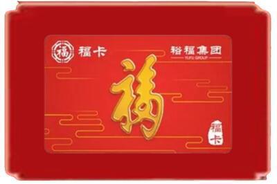 株洲茶陵县烟酒回收副卡.jpg